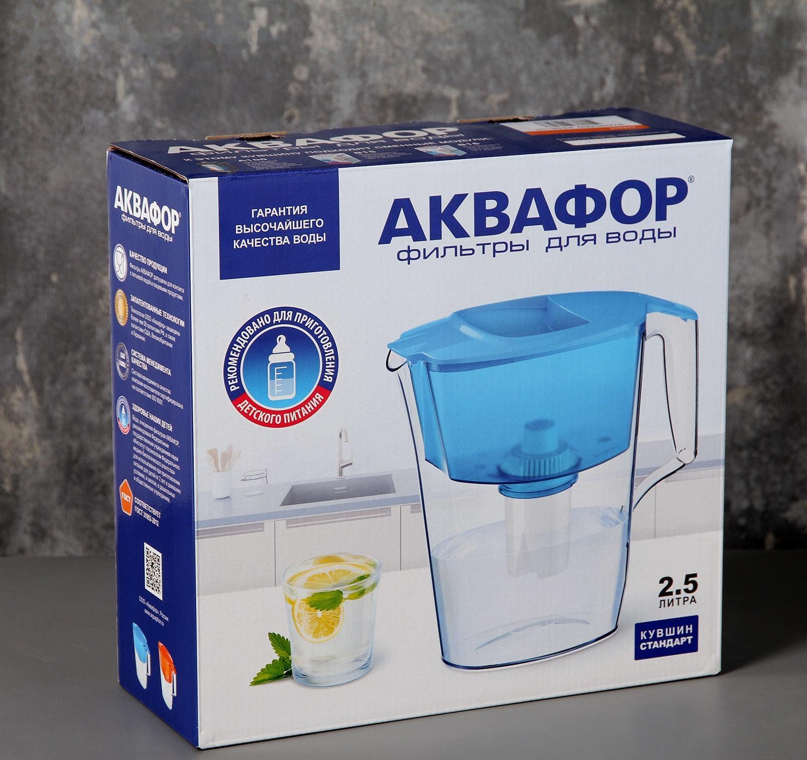Фильтр-кувшин «Аквафор-Стандарт», 2,5 л, цвет оранжевый