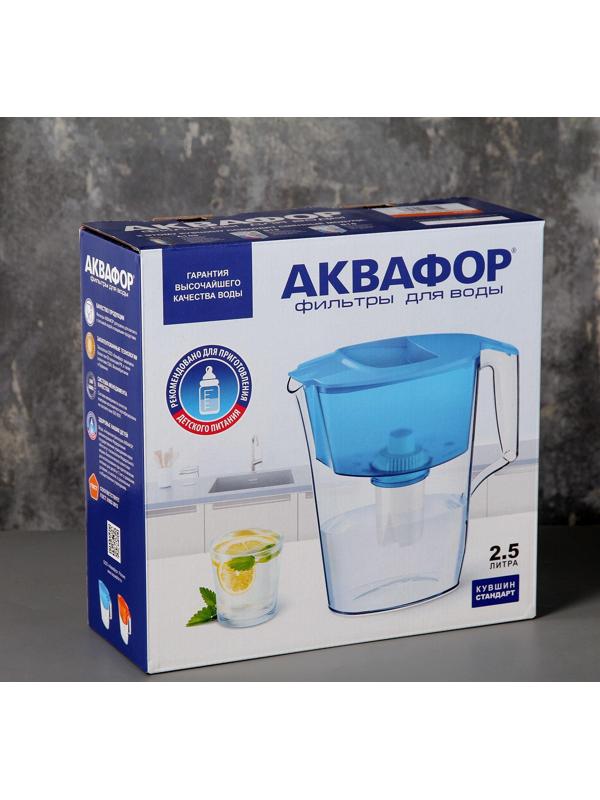 Фильтр-кувшин «Аквафор-Стандарт», 2,5 л, цвет оранжевый