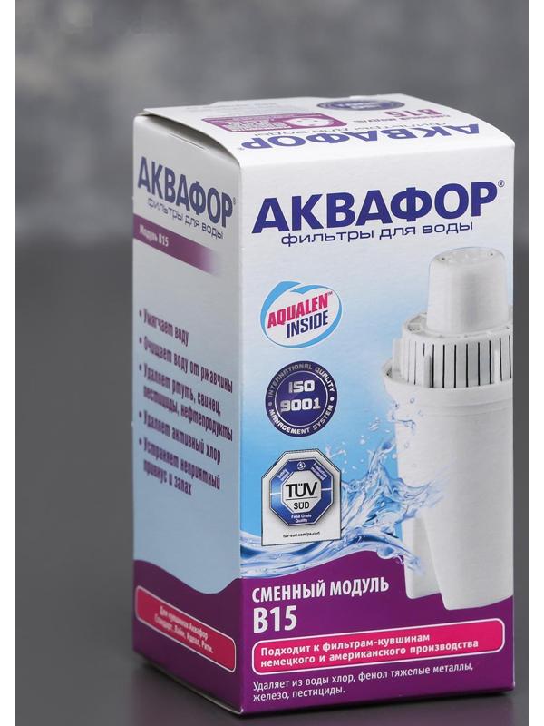 Картридж сменный «аквафор В-15»