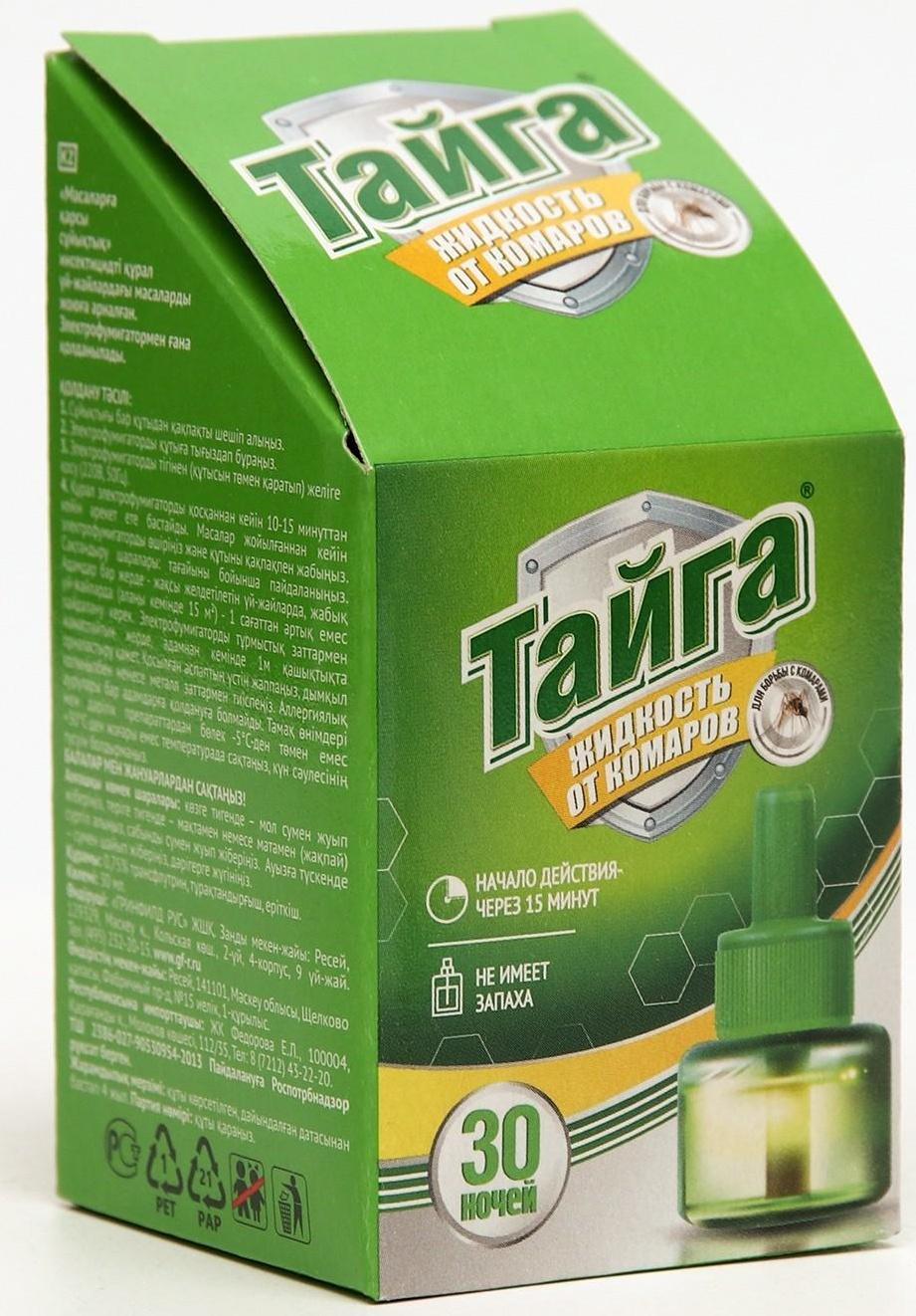 Дополнительный флакон-жидкость от комаров 