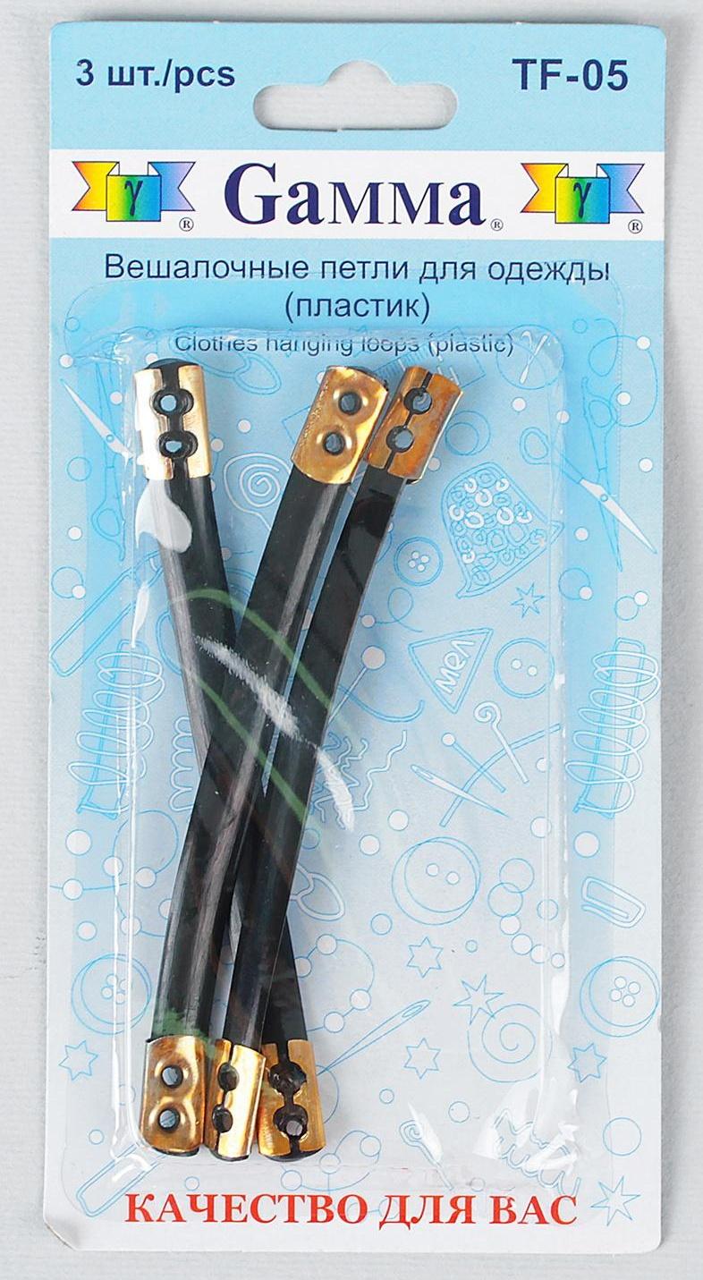 Шубная вешалка, 3 шт, цвет чёрный