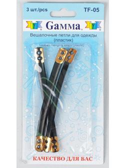 Шубная вешалка, 3 шт, цвет чёрный