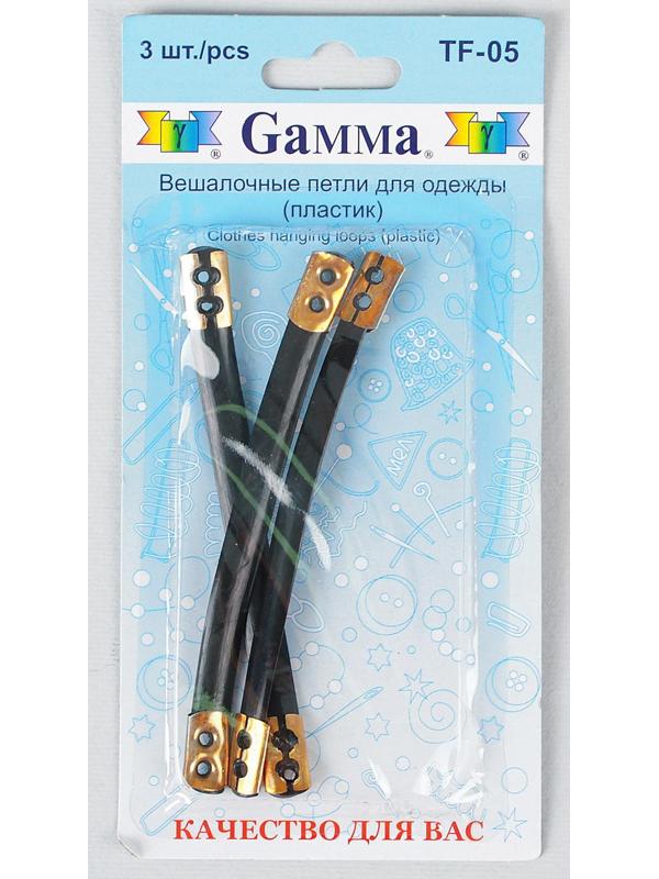 Шубная вешалка, 3 шт, цвет чёрный