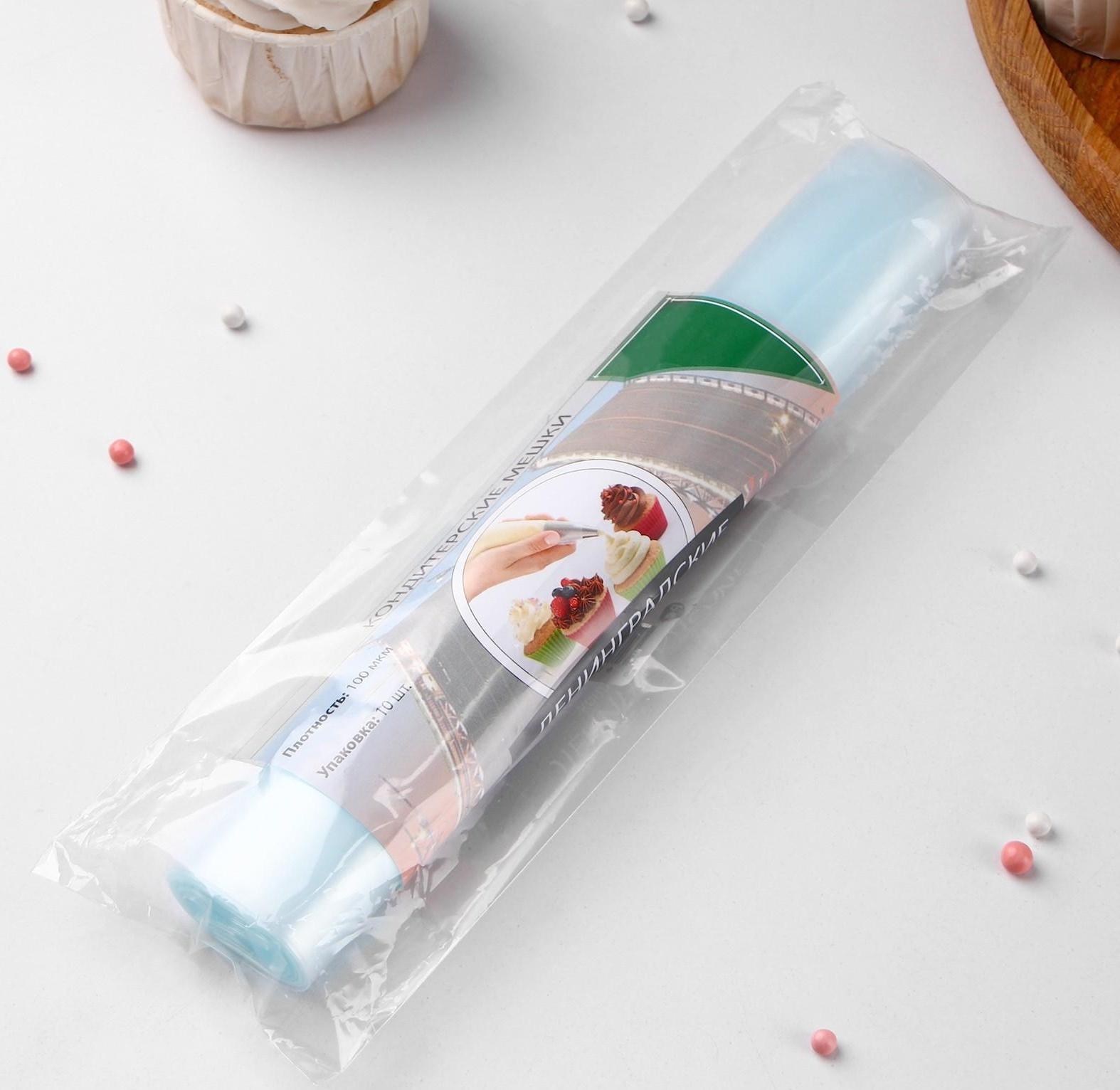 Мешок кондитерский h=65 см, рулон 10 шт, 65×28 см, цвет прозрачный