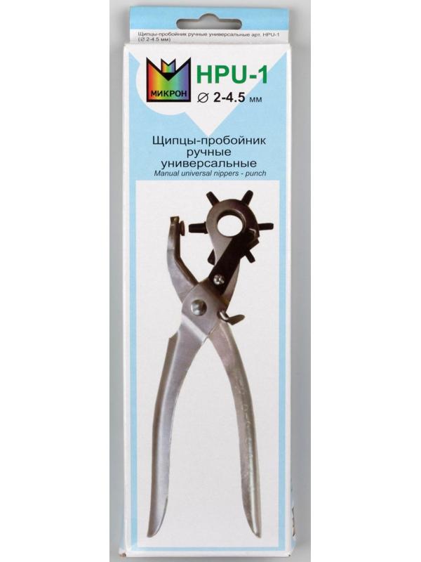 Щипцы-пробойник, d = 2-4,5 мм, цвет серебряный