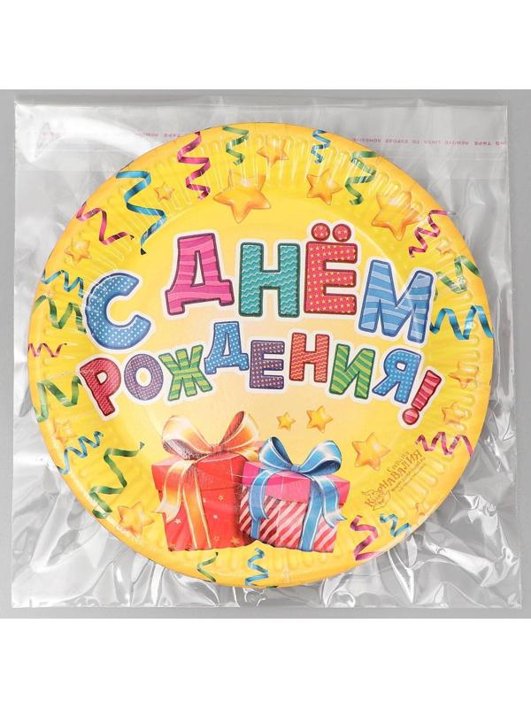 Тарелка бумажная «С днём рождения!», подарки, 18 см