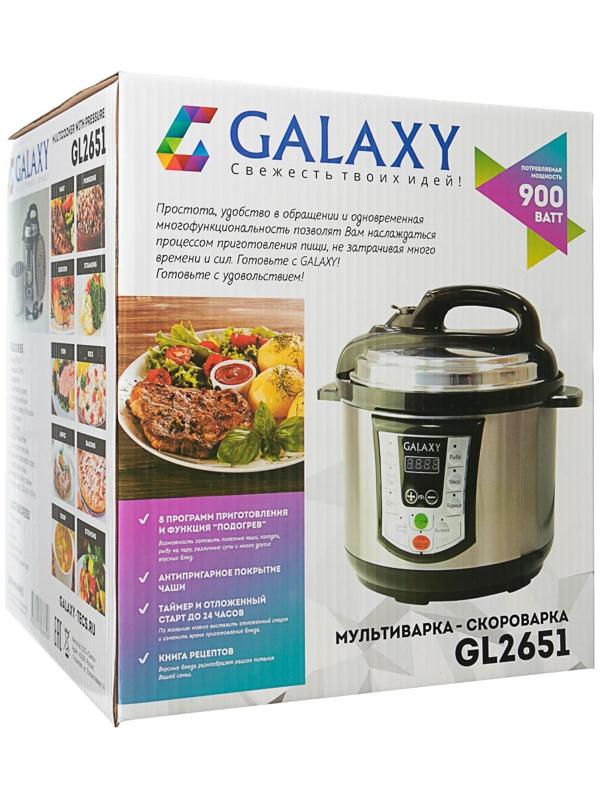 Мультиварка-скороварка Galaxy GL 2651, 900 Вт, 5 л, 8 программ, антипригарная чаша