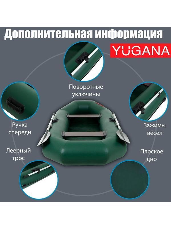 Лодка YUGANA S 262, цвет олива