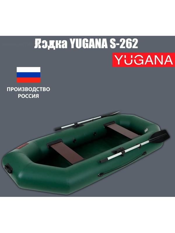 Лодка YUGANA S 262, цвет олива