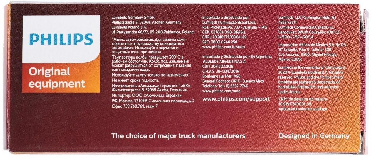 Лампа автомобильная Philips, C5W, 24 В, 5 Вт, 13844CP