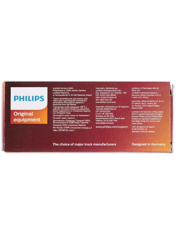 Лампа автомобильная Philips, C5W, 24 В, 5 Вт, 13844CP