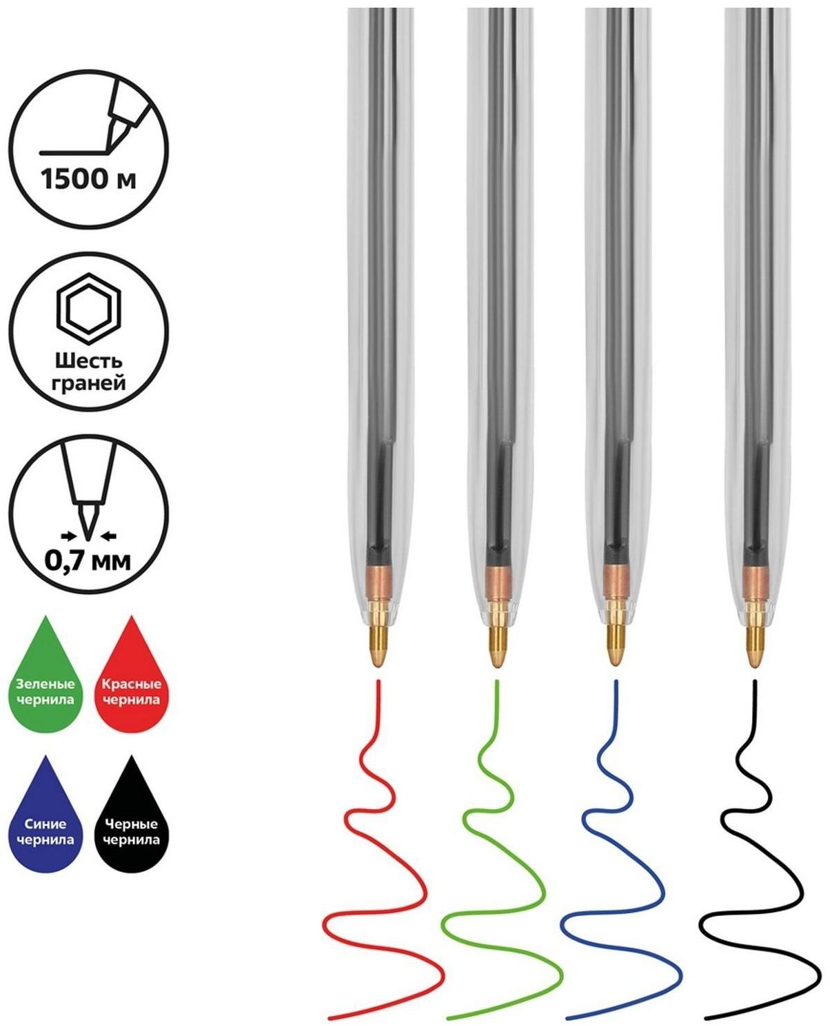Набор ручек шариковых микс 4 цвета 
