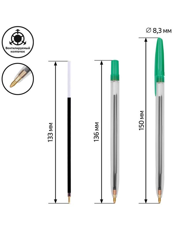 Набор ручек шариковых микс 4 цвета 