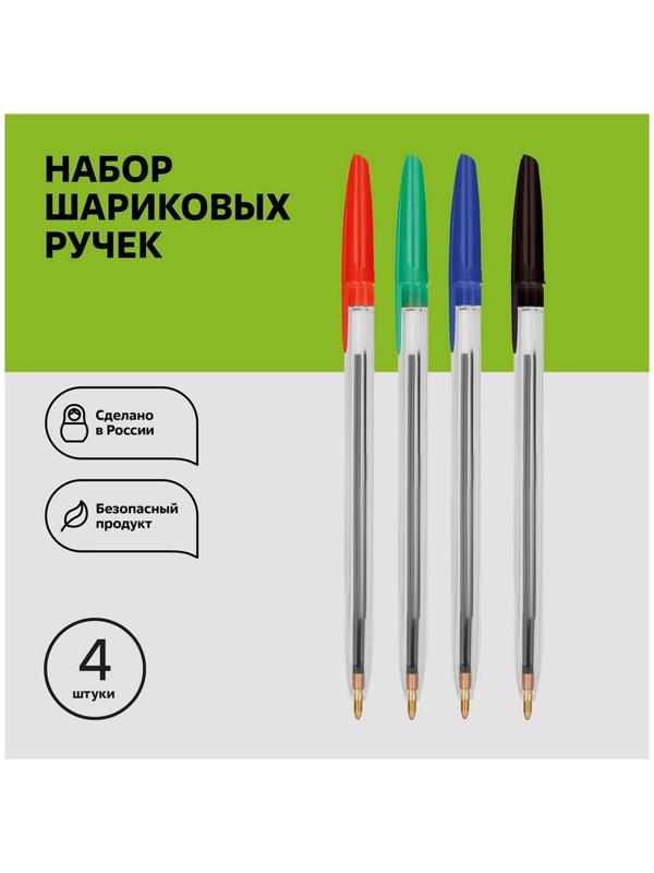 Набор ручек шариковых микс 4 цвета 