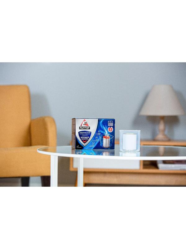 Система ликвидации насекомых Раптор аквафумигатор