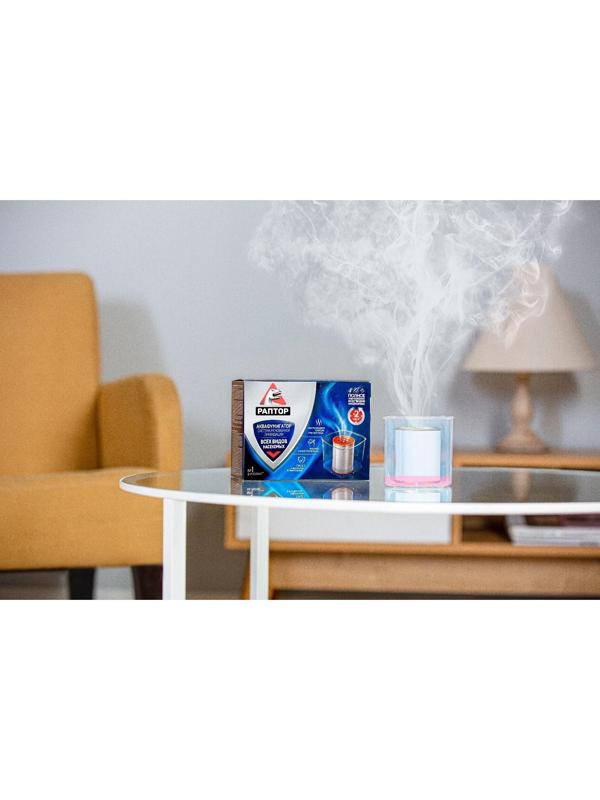 Система ликвидации насекомых Раптор аквафумигатор