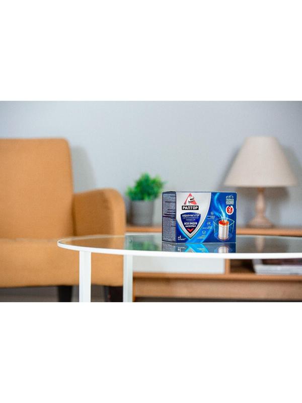 Система ликвидации насекомых Раптор аквафумигатор