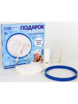 Набор для детского творчества «Подарок из детства» для мальчиков