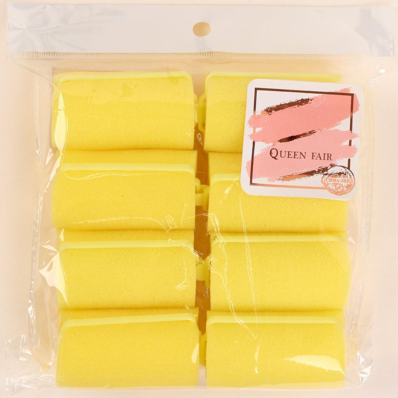 Бигуди с фиксатором, d = 3,5 см, 6 см, 8 шт, цвет МИКС