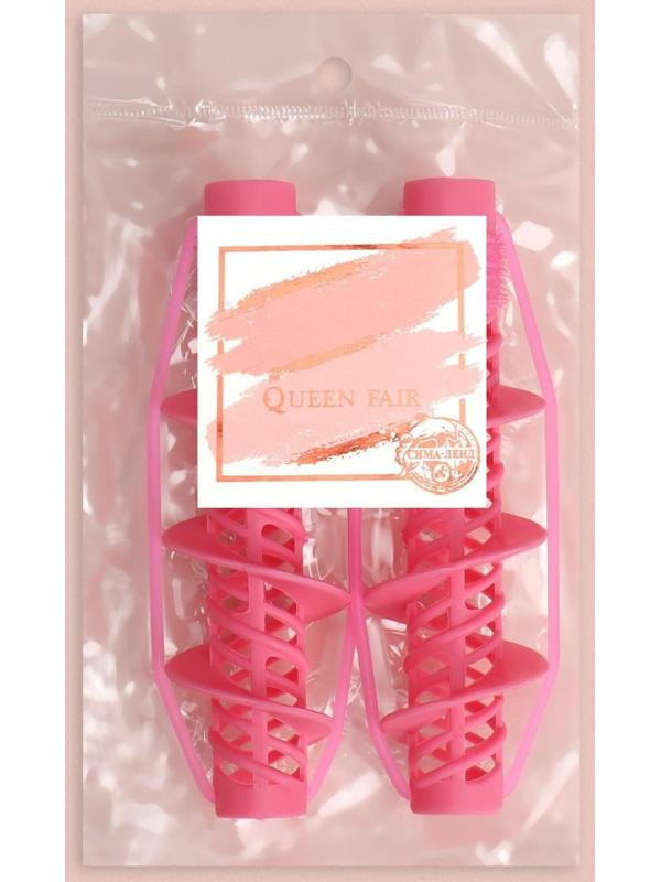 Бигуди «Спирали», с резинкой, d = 2 см, 13,5 см, 2 шт, цвет малиновый