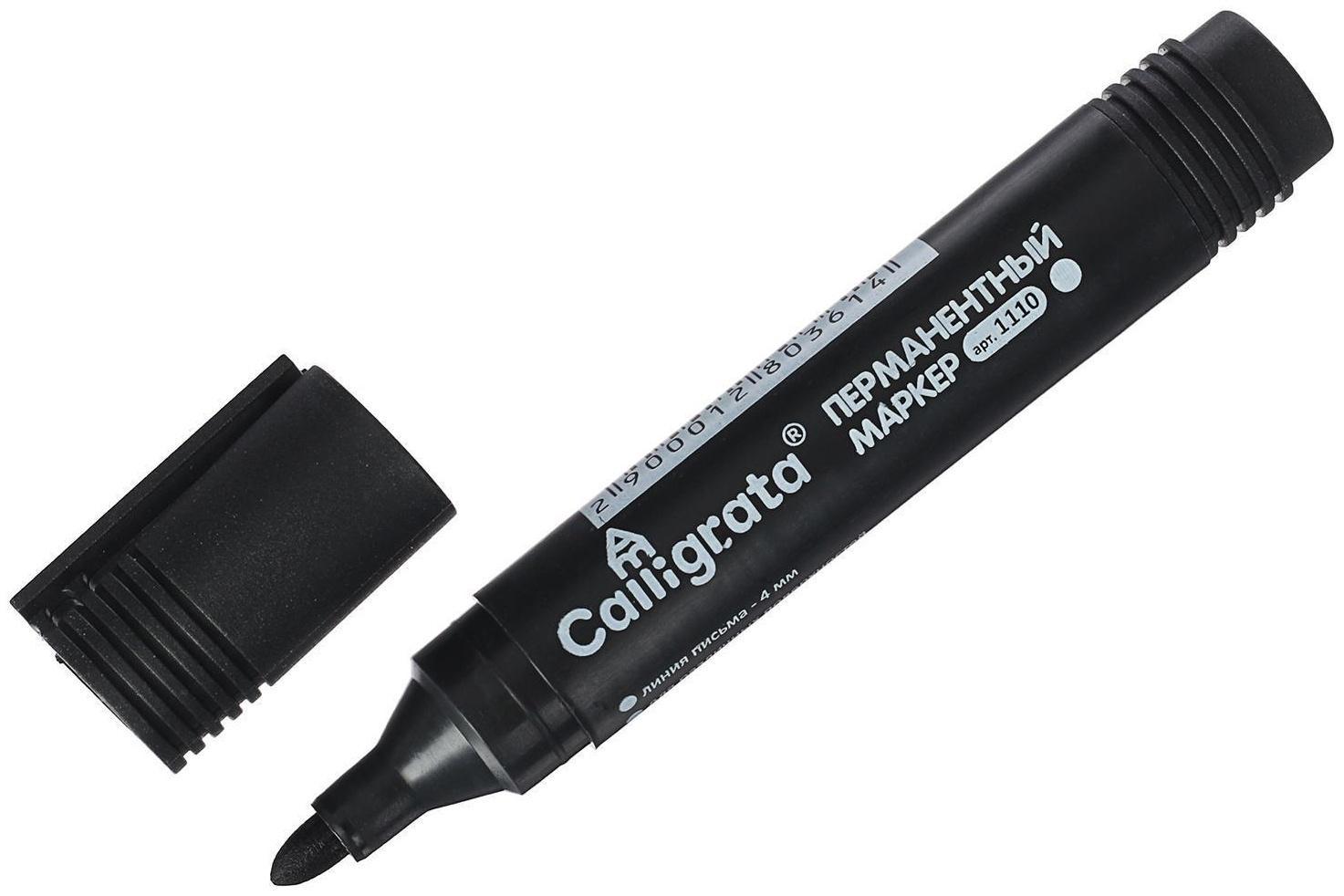 Маркер перманентный, 4.0 мм, чёрный