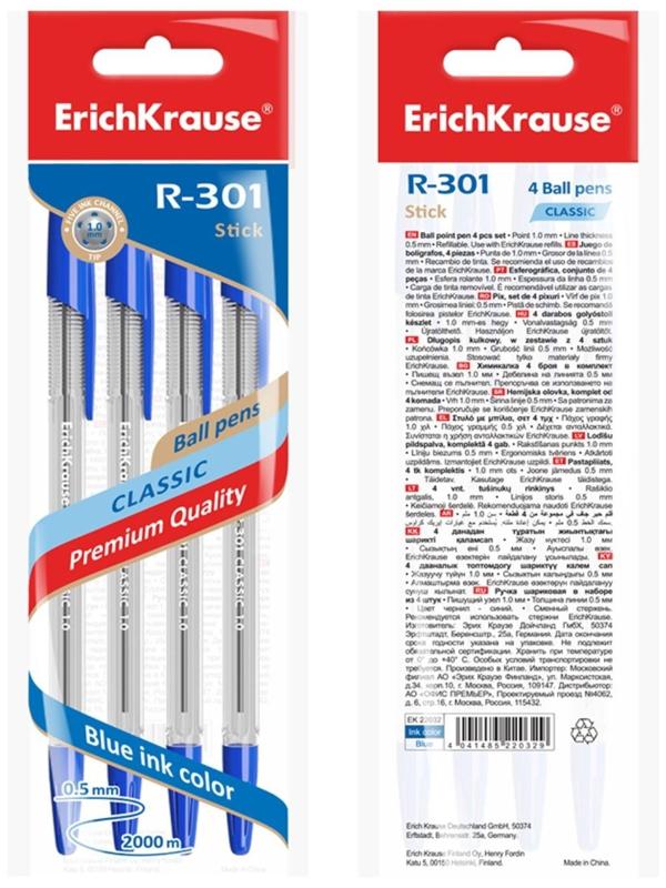 Набор ручек шариковых 4 штуки ErichKrause R-301, узел 1.0 мм, чернила синие, длина линии письма 2000 метров, европодвес
