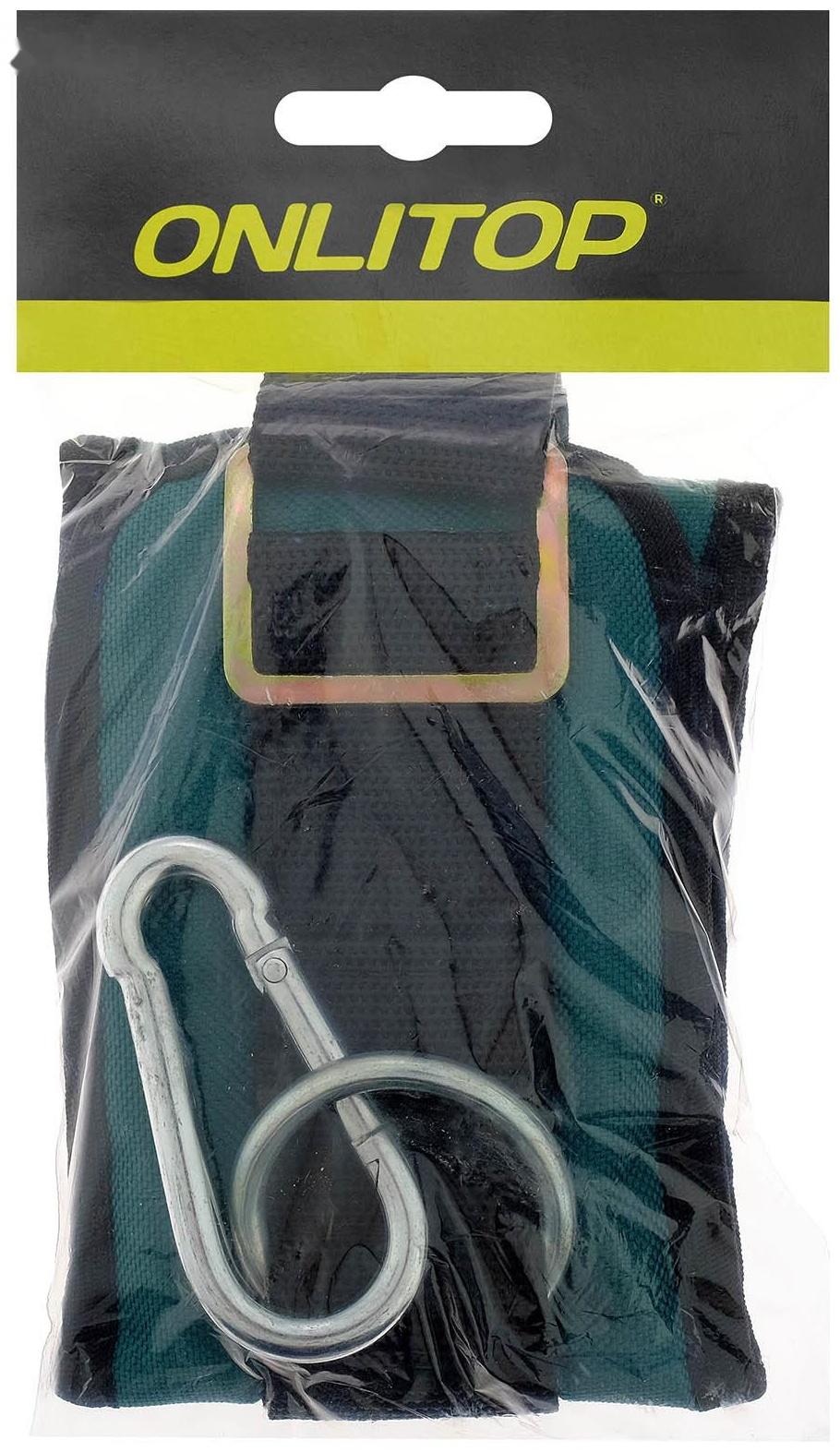 Манжета для тяги на тренажере с карабином, для ног МИКС