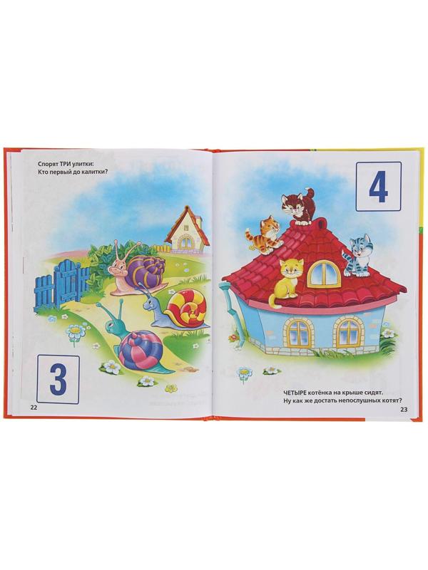 «Энциклопедия дошкольника», Дружинина М.