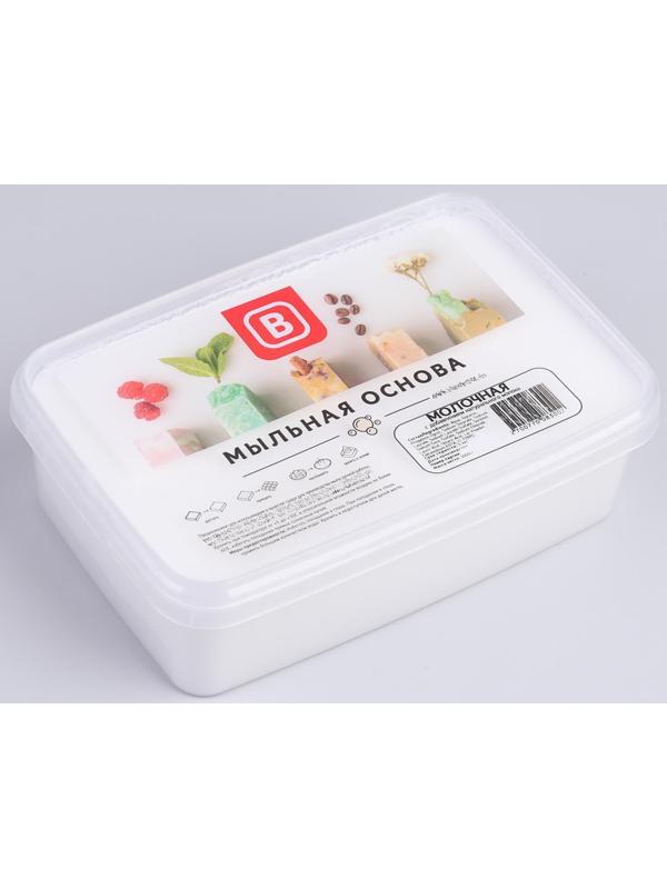 Мыльная основа Activ MLK (белая), 1 кг