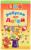 «500 ребусов для детей», Дынько В. А.