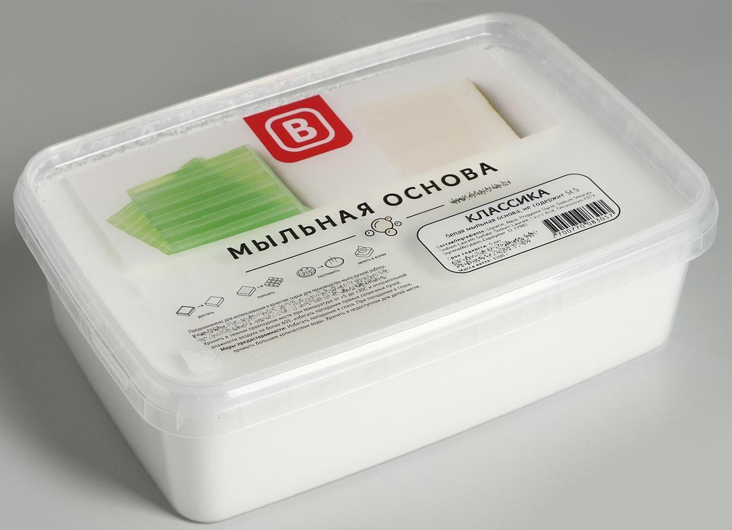 Мыльная основа Activ SLS free-W (белая), 1 кг