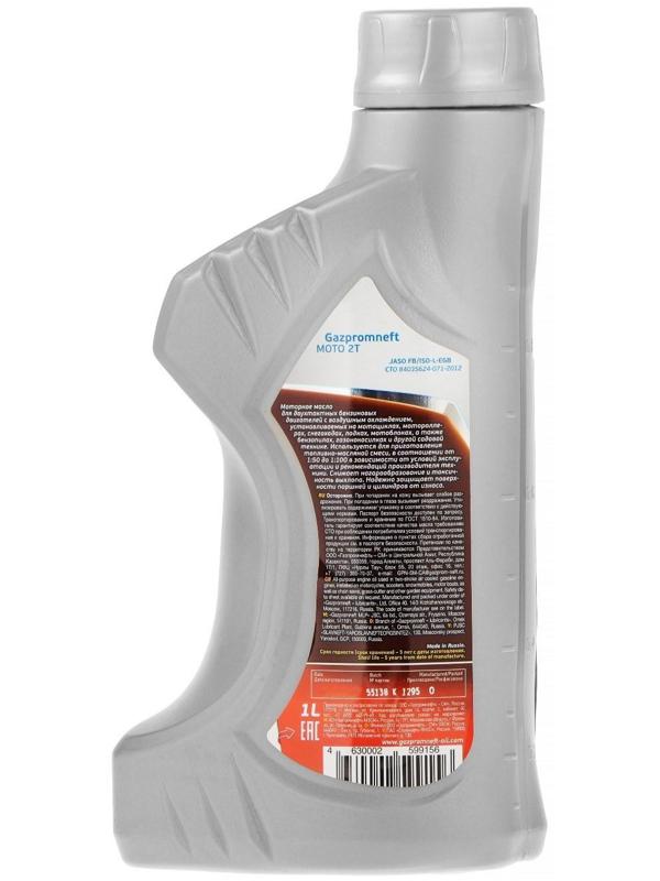 Масло моторное Gazpromneft Moto 2T, 1 л