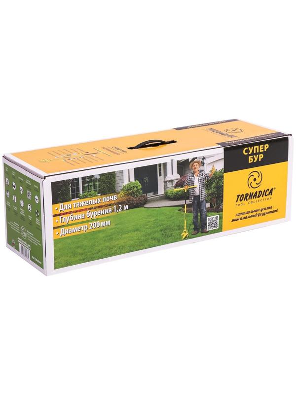 Бур садовый TORNADICA, L = 1.2 м, d = 200 мм
