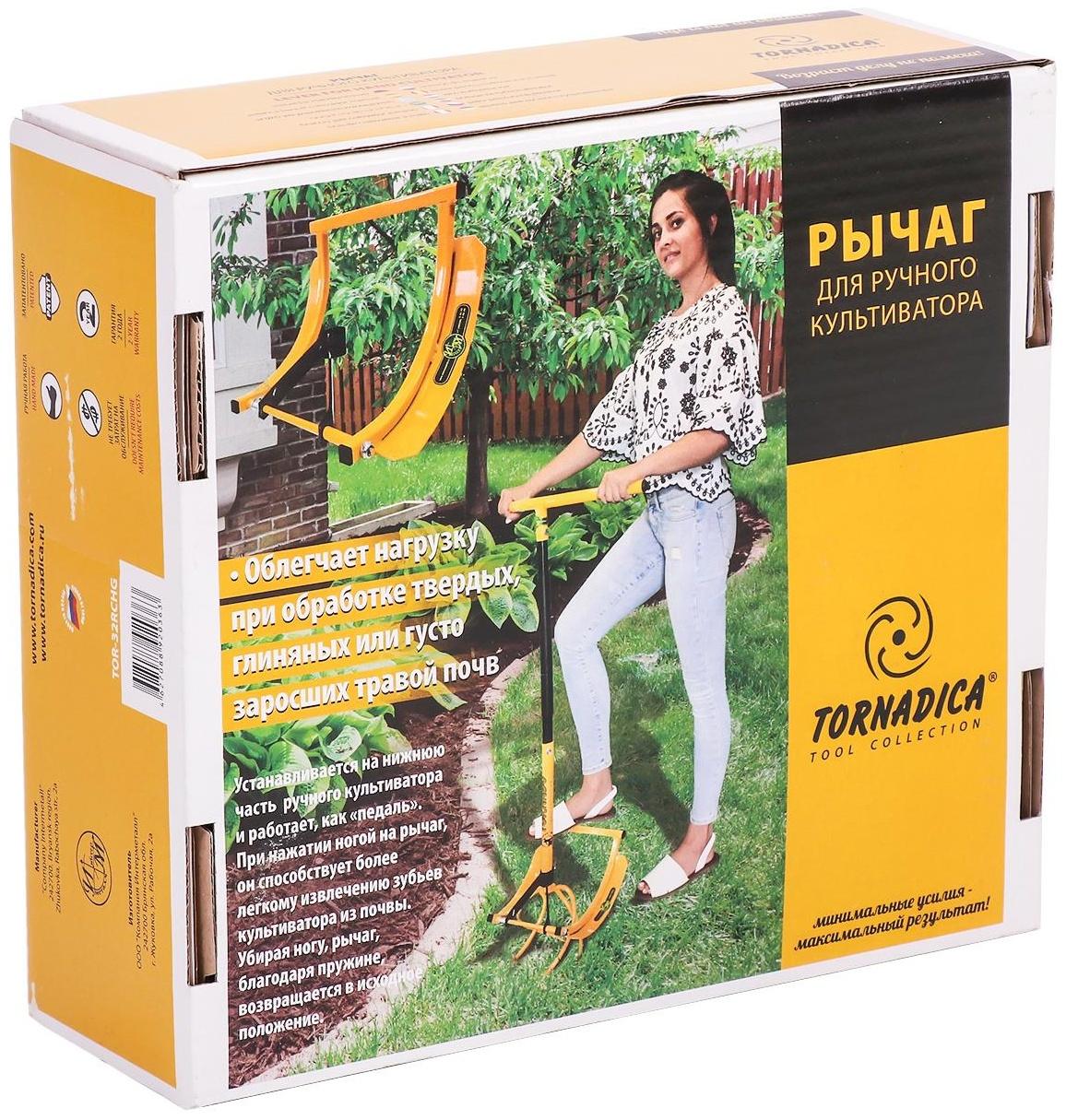 Рычаг для ручного культиватора, TORNADICA