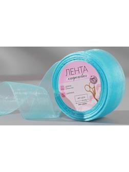 Лента капроновая, 40 мм, 20 ± 1 м, цвет тёмно-голубой