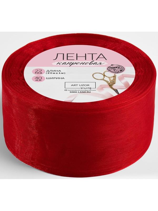 Лента капроновая, 40 мм, 20 ± 1 м, цвет красный №26