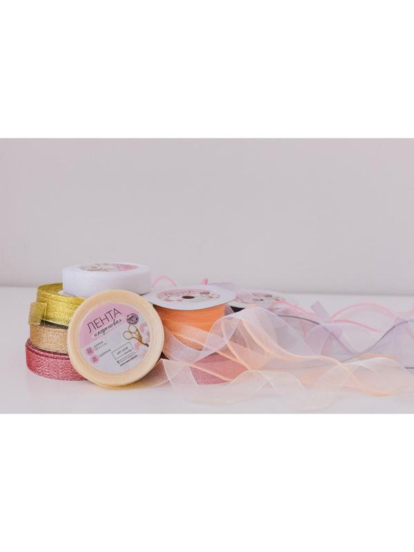 Лента капроновая, 20 мм, 20 ± 1 м, цвет слоновая кость №08