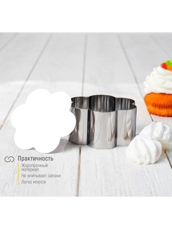 Форма для выкладки Доляна «Цветок», 8×4 см, с прессом, нержавеющая сталь