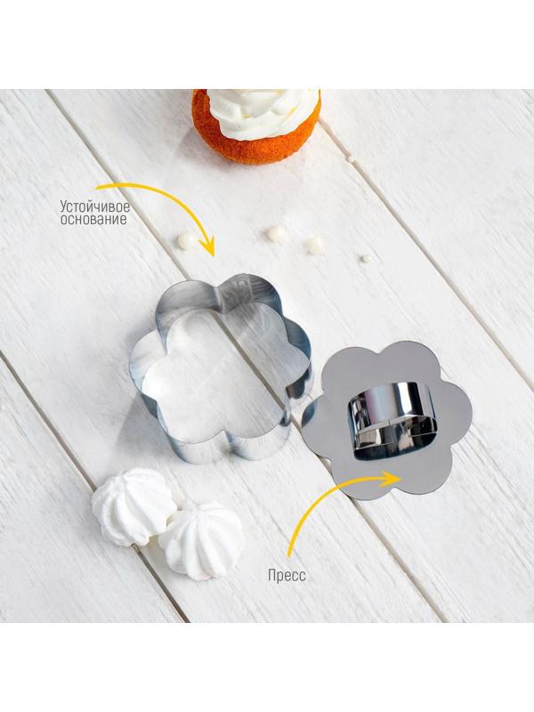 Форма для выкладки Доляна «Цветок», 8×4 см, с прессом, нержавеющая сталь