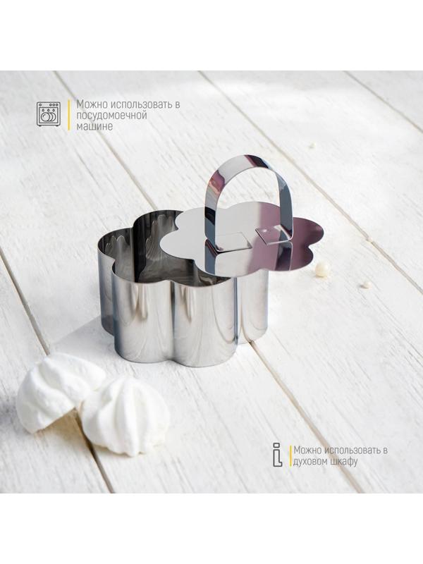 Форма для выкладки Доляна «Цветок», 8×4 см, с прессом, нержавеющая сталь