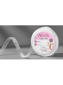 Лента капроновая, 10 мм, 20 ± 1 м, цвет белый №1