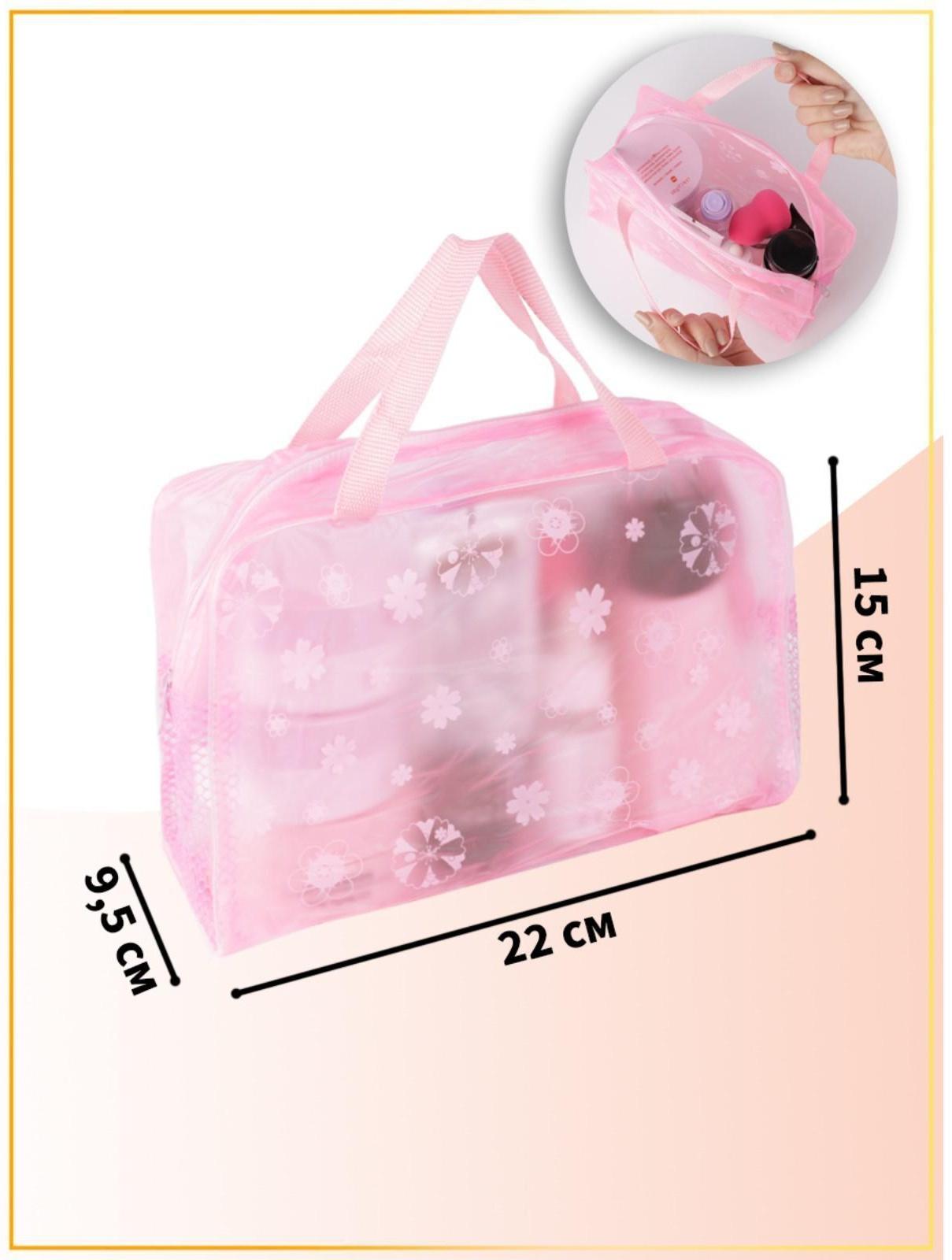 Косметичка на молнии, цвет розовый