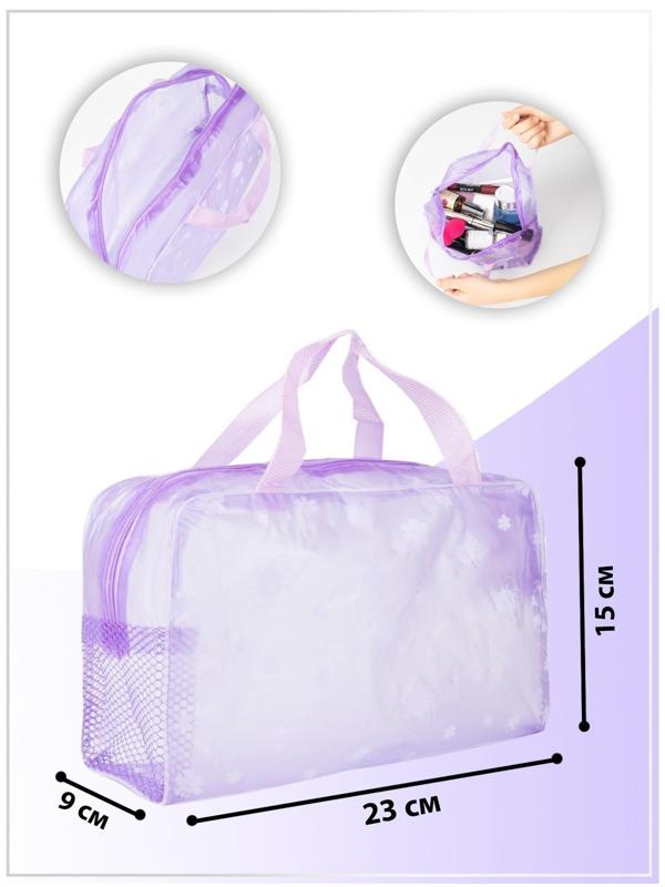 Косметичка на молнии, цвет сиреневый