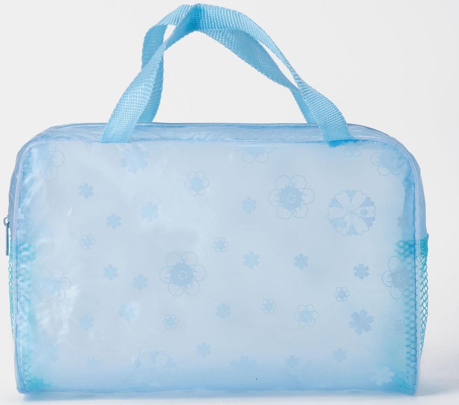 Косметичка на молнии, цвет голубой