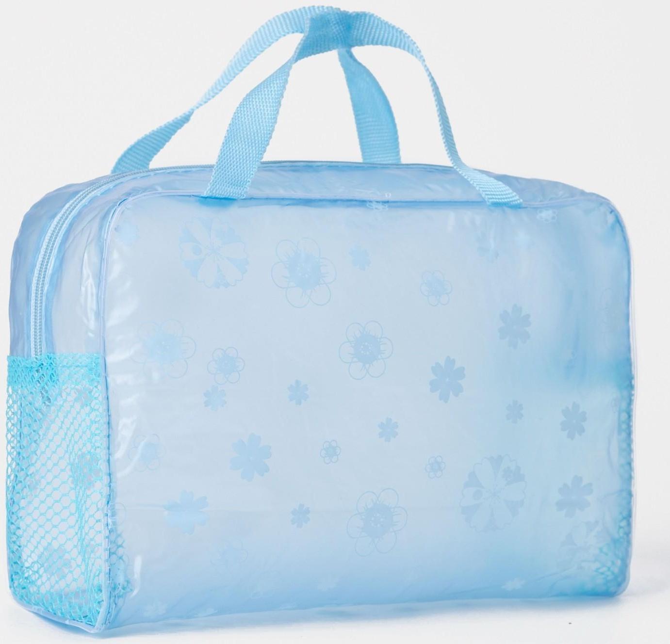 Косметичка на молнии, цвет голубой