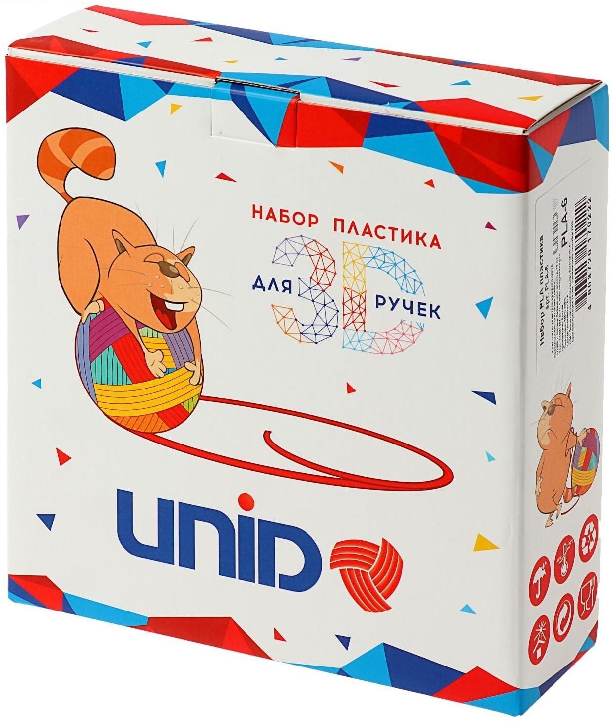 Пластик UNID PLA-6, для 3Д ручки, 6 цветов в наборе, по 10 метров