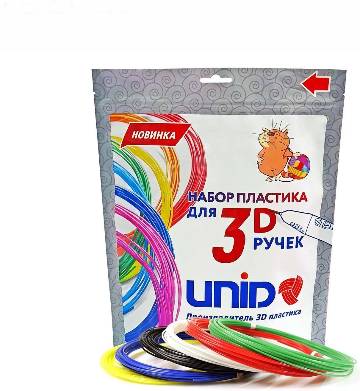 Пластик UNID PLA-6, для 3Д ручки, 6 цветов в наборе, по 10 метров