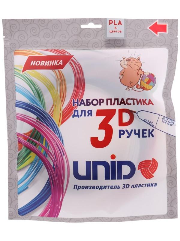 Пластик UNID PLA-6, для 3Д ручки, 6 цветов в наборе, по 10 метров