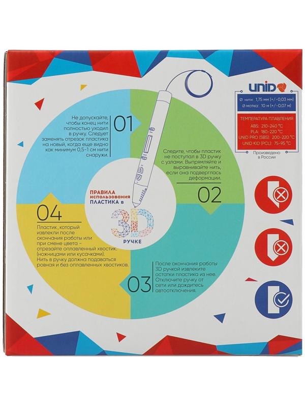 Пластик UNID PLA-6, для 3Д ручки, 6 цветов в наборе, по 10 метров