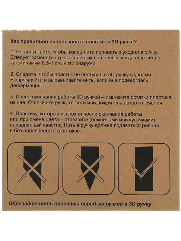 Пластик UNID PLA-6, для 3Д ручки, 6 цветов в наборе, по 10 метров